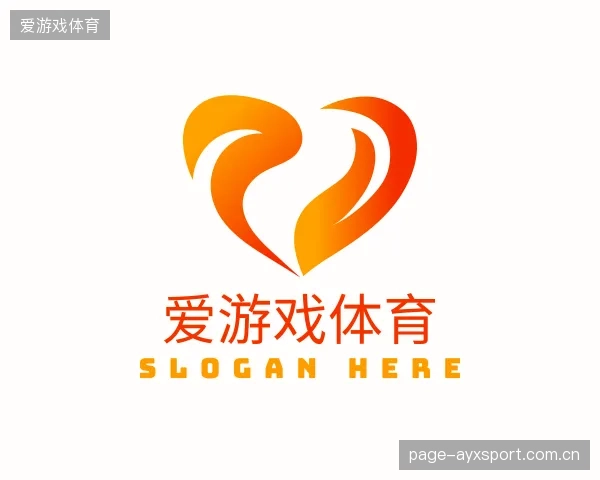 介绍爱游戏体育集团